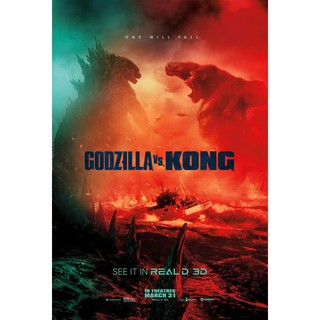 Godzilla vs Kong (real3d) ก็อดซิลล่า ปะทะ คอง