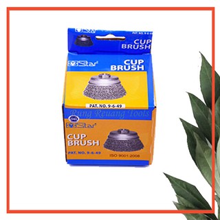 แปรงลวด ถ้วย ยี่ห้อSTAR ขนาด 2 1/2" Steel wire cup brush