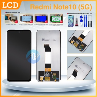 หน้าจอ Redmi Note10(5G) LCD Redmi Note 10 หน้าจอพร้อมทัชสกรีน Redmi Note10 หน้าจอเรดมีโน๊ต10 จอเรดมี Note10