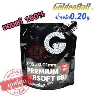 ลูกบีบี ลูกเซรามิก Goldenball ซีรีย์ 3 น้ำหนัก 0.20 g จำนวน 4000 นัด 6 mm. ถุงมีฝาเปิดปิดใช้งานง่าย