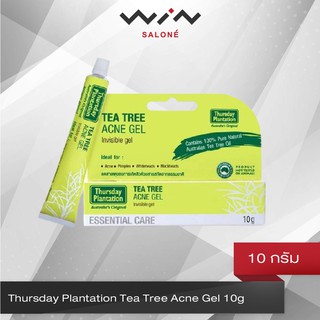 Thursday Plantation Tea Tree Acne Gel 10g เจลแต้มสิว ลดสาเหตุของการเกิดสิว ลดการอักเสบ