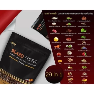 [พร้อมส่ง] BLAZO COFFEE กาแฟ เบลโซ่ คอฟฟี่ 5 ห่อ (100 ซอง) กาแฟเพื่อสุขภาพ สารสกัดเข้มข้น 29 ชนิด