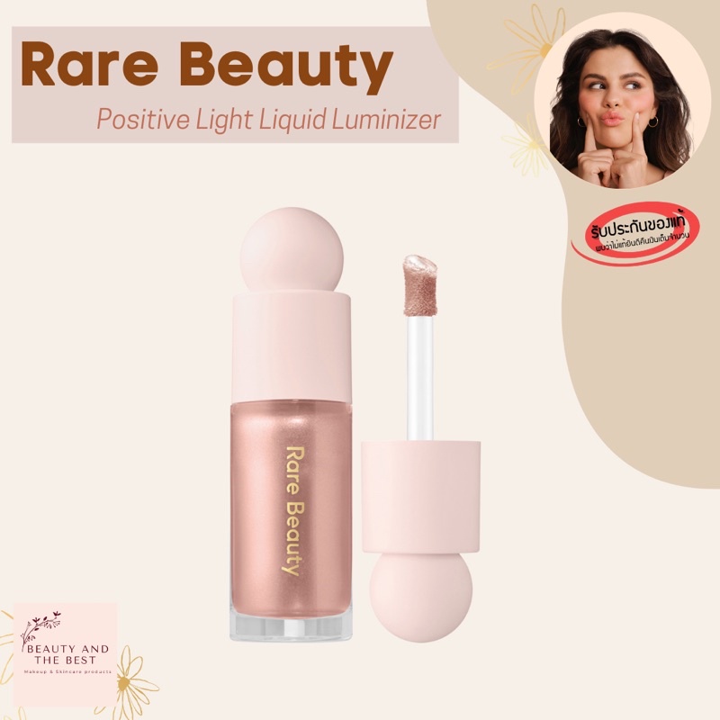 [พร้อมส่ง/แท้ ] Rare Beauty Positive Light Liquid Luminizer 15 ml