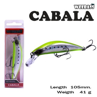 WEEBASS LURE (เหยื่อปลั๊ก) - รุ่น CABALA SINKING 105mm/41g