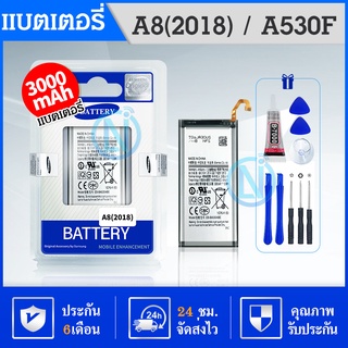 แบต EB-BA530ABE EB-BA530ABA 3000MAh แบตเตอรี่ แท้ Samsung Galaxy A8 2018 SM-A530F battery รับประกัน 6 เดือน