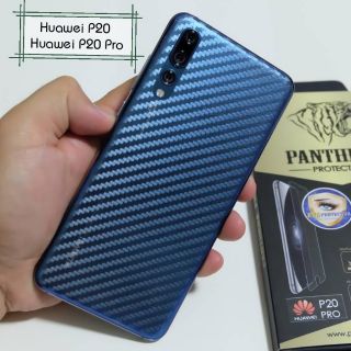 กันรอยหลัง Huawei P20 / P20 Pro ใสลายเคฟล่า