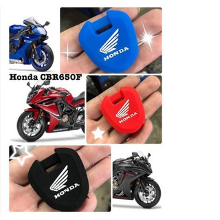 ซิลิโคนหุ้มดอกกุญแจรถ มอเตอร์ไซค์ ฮอนด้าคลิก ซิลิโคนกุญแจ Honda CBR650F  ซิลิโคนหุ้มกุญแจรถ