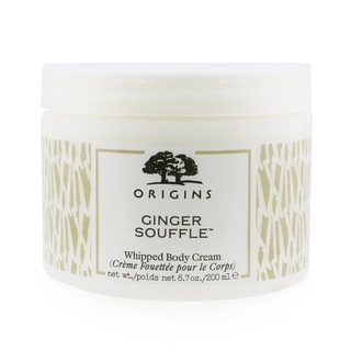 ORIGINS - ครีมทาผิว Ginger Souffle Whipped