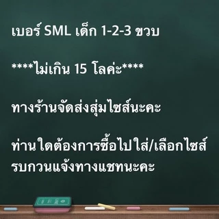 🔥จัดโปร🔥 ชุดทหาร แก้บนตาไข่ ชุดทหารแก้บน ชุดทหารตาไข่ ชุดทหารแก้บนตาไข่ ชุดทหารไอ้ไข่ ชุดทหารเด็ก ชุดอาชีพเด็ก