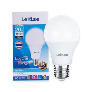 หลอดแอลอีดี LeKise A60 LED BULB 20W E27 DAYLIGHT(6500K) แสงขาว