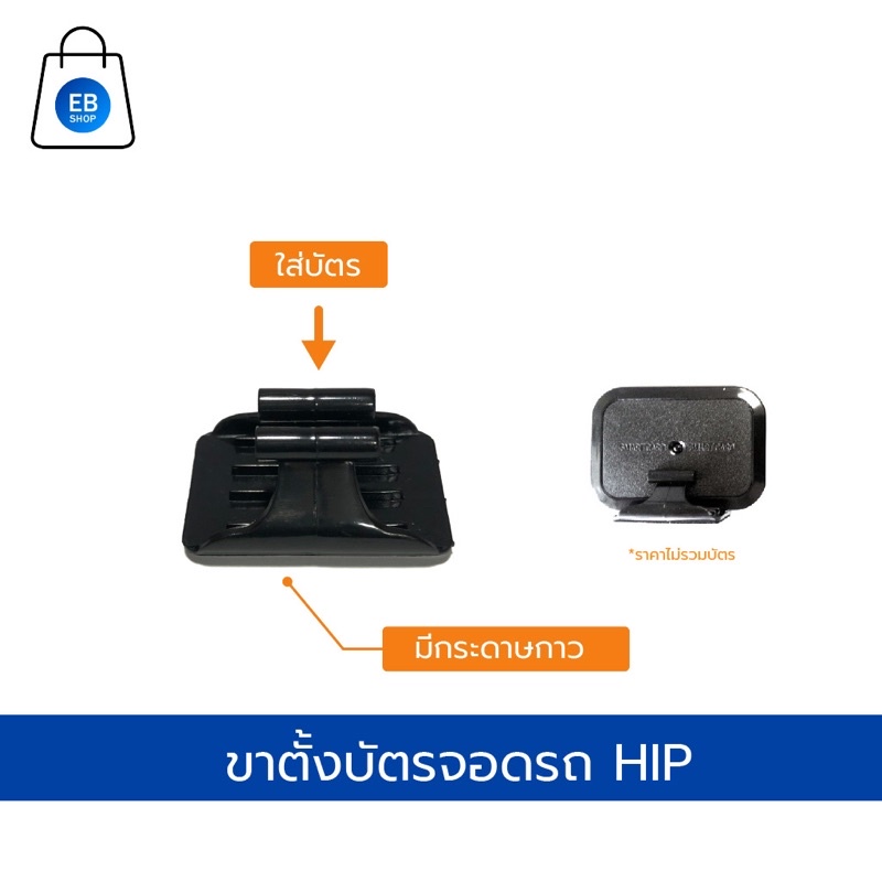 ขาการ์ดบัตรบลูทูธ Bluetooth Card