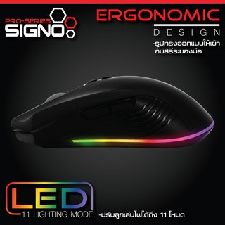 ราคาพิเศษ เม้าส์เกมมิ่ง Signo E-Sport GM-908 COSTRA Macro Gaming Mouse.