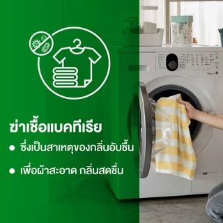 Dettol เดทตอล น้ํายาซักผ้าเดทตอลลอนดรี แซนิไทเซอร์ ผลิตภัณฑ์ซักผ้า 750มล.X2