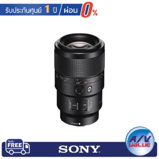 Sony Lens FE 90mm F2.8 Macro G OSS รุ่น SEL90M28G (ฺBlack)