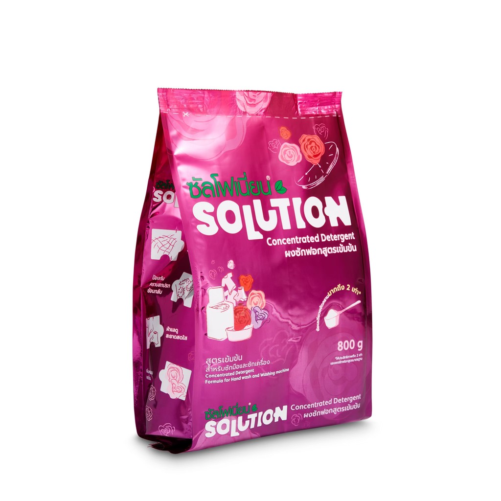 Lotใหม่ ส่งจากบริษัท ผงซักฟอกซัลโฟเนี่ยน SOLUTION สูตรเข้มข้นของการขจัดคราบหนัก ลดกลิ่นอับ ผ้าหอมสดชื่น ผ้าขาว-ผ้าสี