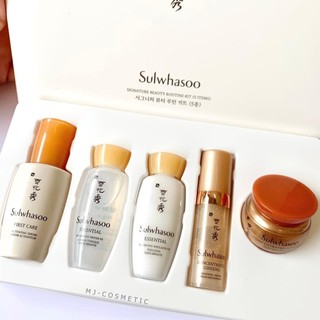 ส่งฟรี SULWHASOO SIGNATURE BEAUTY ROUTINE KIT 5 ชิ้น (Ginseng) SEP01