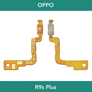 แพรสวิตช์เปิด/ปิด OPPO R9s Plus | PCB ON/OFF | อะไหล่มือถือ