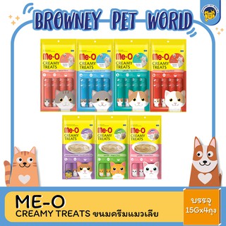 Me-O creamy treats ขนมแมวเลีย 15 กรัม 4ซอง