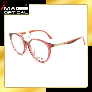 แว่นสายตา ยี่ห้อ VOGUE รุ่น 5232F-2687