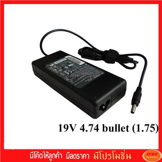 HP Adapter 19v 4.74a (หัว4.8*1.75mm,BULLET)