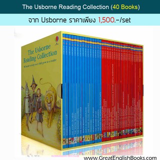 *พร้อมส่ง*เซตหนังสือนิทานภาษาอังกฤษ The Usborne Reading Collection (รวมนิทาน 40 เรื่อง เป็นภาพสีทุกเล่