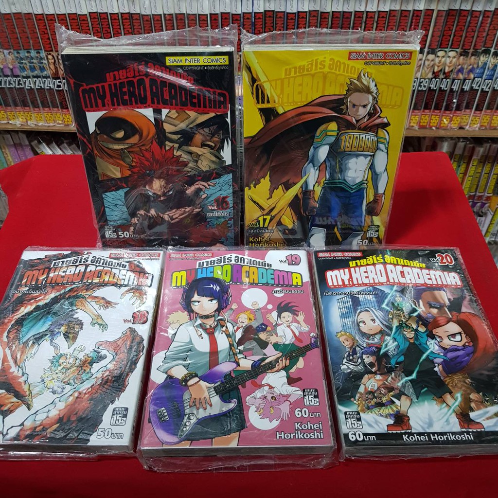 (แบบจัดเซตย่อย) มายฮีโร่ อคาเดเมีย MY HERO ACADEMIA เล่มที่ 1-40 หนังสือการ์ตูน มังงะ มือหนึ่ง มาย ฮีโร่ ราคา ถูกที่สุด ดีลบีเคเค แกลเลอรีภาพที่ 5