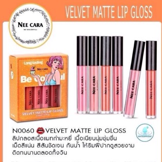 NEE CARA VELVET MATTE LIP GLOSS