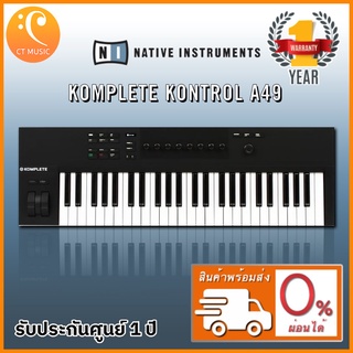 Native Instruments Komplete Kontrol A49