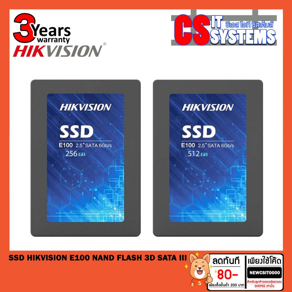 SSD(เอสเอสดี) 256GB,512GB HIKVISION E100 NAND Flash 3D 2.5" SATA III 550MB 6Gb/s(รับประกัน 3ปี)