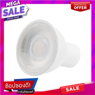 หลอด LED EVE MR16 DIMMABLE 7 วัตต์ WARMWITE GU5.3 หลอดไฟ LED LED BULB EVE MR16 DIMMABLE 7W GU5.3 WARMWHITE