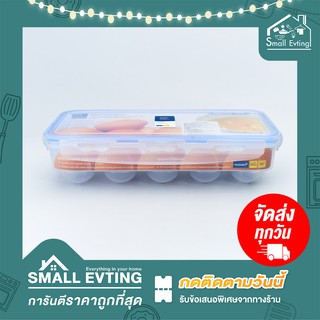 Small Evting กล่องเก็บไข่ Super Lock No.6110 / No.6111 ภาชนะเก็บไข่ขนาด 10-30 ฟอง ถนอมไข่ให้สดได้นานขึ้น Egg container