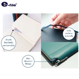 e-file (อี-ไฟล์) Personable Notebook สมุดโน๊ต สมุดจด มีลายเส้น รหัส CNB43