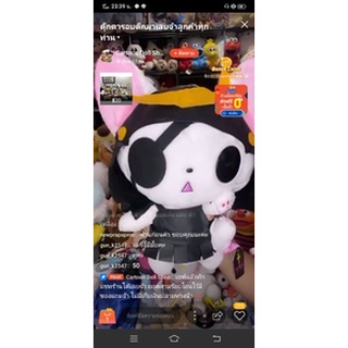 สินค้าตุ๊กตาในไลฟ์สดของคุณ butsaya_405