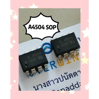 A4504 SOP (1ชุดมี2ตัว)