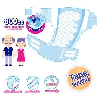 Sanisoft Adult Diapers Tape / แซนนิซอฟท์ ผ้าอ้อมผู้ใหญ่แบบเทป ซึมซับพิเศษ 800cc (M-10,L-8,XL-6)