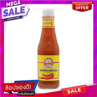 ภูเขาทองซอสพริกเผ็ดน้อย 230กรัม Golden Mountain Chili Sauce 230g