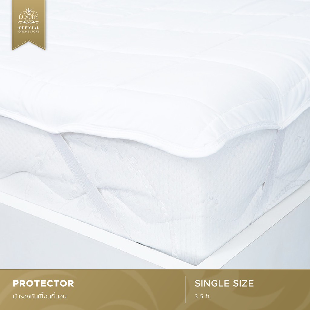 LUXURY PILLOW (Official Store) – PROTECTOR (ผ้ารองกันเปื้อน)