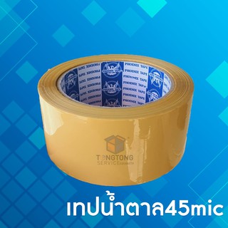 สก็อตเทปน้ำตาล/เทปใส กว้าง 2นิ้ว ยาว 100หลาเต็ม (45ไมคอน) อย่างดี