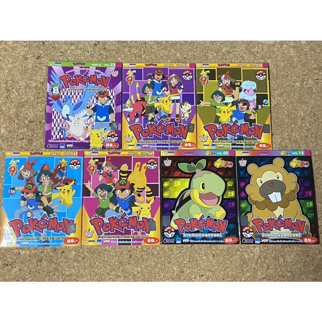 VCD(ซอง) โปเกมอน Pokemon Advanced Generation พากษ์ไทย (แผ่นลิขสิทธิ์แท้)