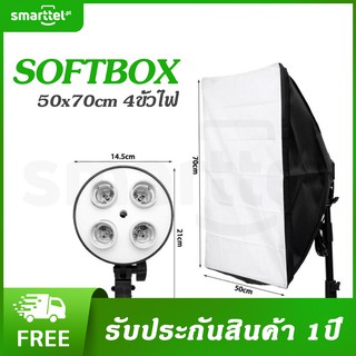 [เก็บโค้ดหน้าร้านลด10%] ไฟสตูดิโอ Softbox ขนาด 50x70cm 4ขั้วไฟ ไฟถ่ายรูป ชุดไฟสตูดิโอ สตูดิโอถ่ายภาพ ไฟต่อเนื่อง