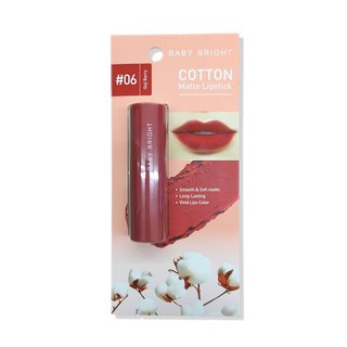 Baby Bright Cotton Matte Lipstick 3.6g (1 ชิ้น) ลิปสติกเนื้อแมทท์ ติดทน เกลี่ยง่าย ไม่ตกร่อง