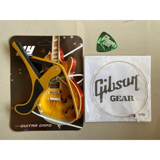 คาโป้ CAPO อย่างดี สีเหลือง มาพร้อมกับ สายแยกGibsonกีต้าร์โปร่ง เบอร์ 010 1เส้น + ปิก1ชิ้น