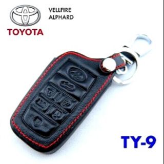 ​ซองหนังกุญแจโตโยต้า​ toyota​ Vellfire, Alphard