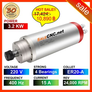 242.✅พร้อมส่ง✅สเปินเดิล Water Spindle 3.2KW/220V LA-3200-220V-4B-ER20A แกนมอเตอร์ CNC Router milling เร้าเตอร์ มิลลิ่ง