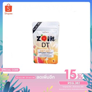 สูตรใหม่ ZOM DT ส้มดีทีมี 15เม็ด(ราคาต่อ1ซอง)