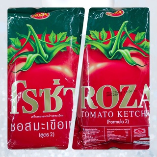 Roza โรซ่า ซอสมะเขือเทศ สูตร 2 Tomato Sauce Ketchup 🍅 ขนาด 1 kg 🍅