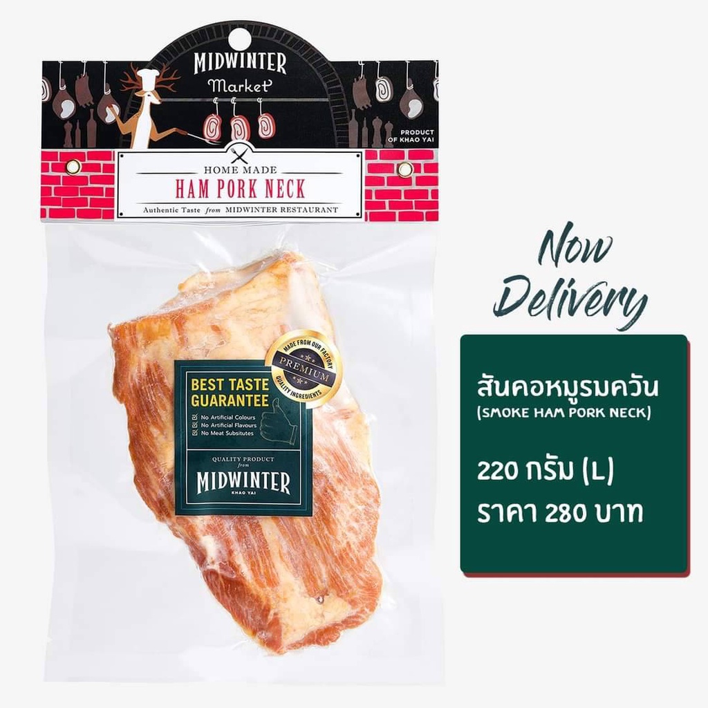 Midwinter Ham Pork Neck มิดวินเทอร์ สันคอหมูรมควัน (220 g.)