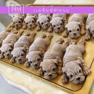 พิมพ์หมานอน 3D 💓💓 ทำวุ้นน่ารัก ทำขายขายดี ราคาถูก ส่งด่วน