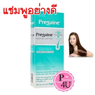 Pregaine Shampoo ขนาด 200ml. พรีแกนแชมพู แก้ปัญหาผมร่วง จากต่างประเทศ #5469