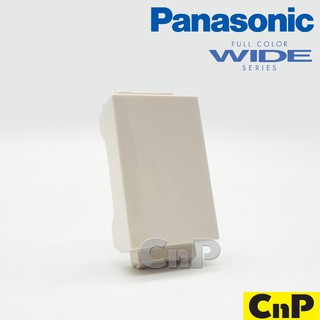 Panasonic ฝาอุดช่องว่าง รุ่น WEG 3020 มี 2 สี
